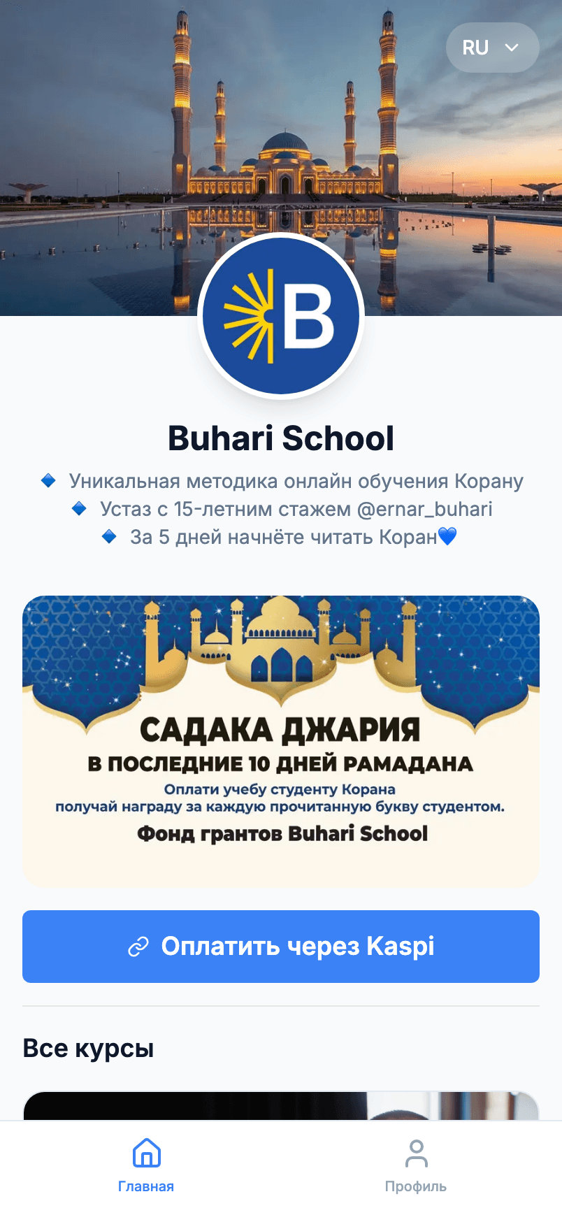 кейс школы на 1Study